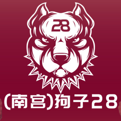 狗子